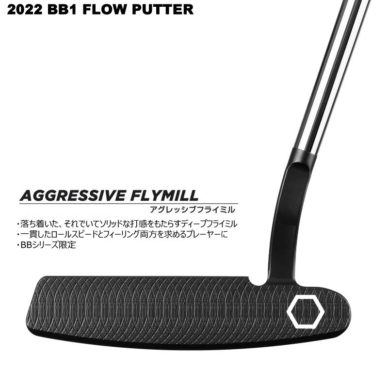 BETTINARDI（ベティナルディ） 並行輸入品 2022 BB1-F (FLOW) パター