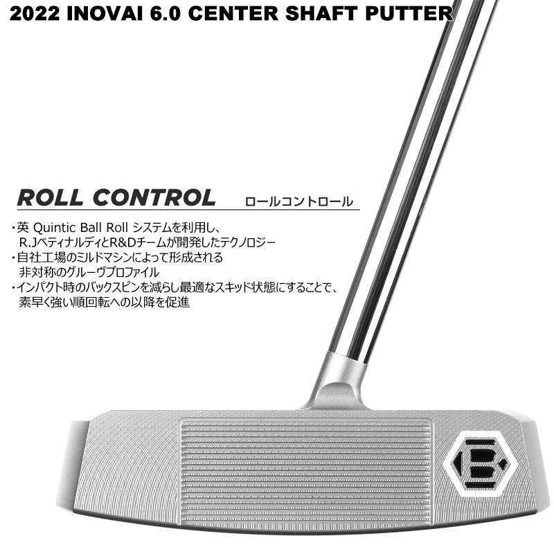 ベティナルディ(BETTINARDI) 2022 イノベイ6.0 (INOVAI 6.0) センター