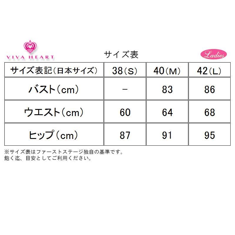 VIVA HEART（ビバハート） VIVA HEART 012-26471 レディース