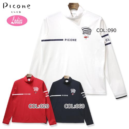 22年春夏モデル ピッコーネクラブ Piconeclub C C シャツ レディース 長袖シャツ ゴルフウェア ハイネック プルオーバー ゴルフウェア r スポーツウェア Firststageヤフーショップ 春夏秋冬 期間限定特価品 の