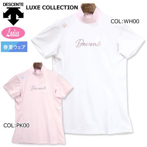 22年春夏モデル デサントゴルフ Descente リュクス Golf シャツ Dgwtja21 レディース Golf シャツ ハイネック 半袖 スポーツウェア リュクス ゴルフウェア 2403c Firststageヤフーショップ 高価値最安値