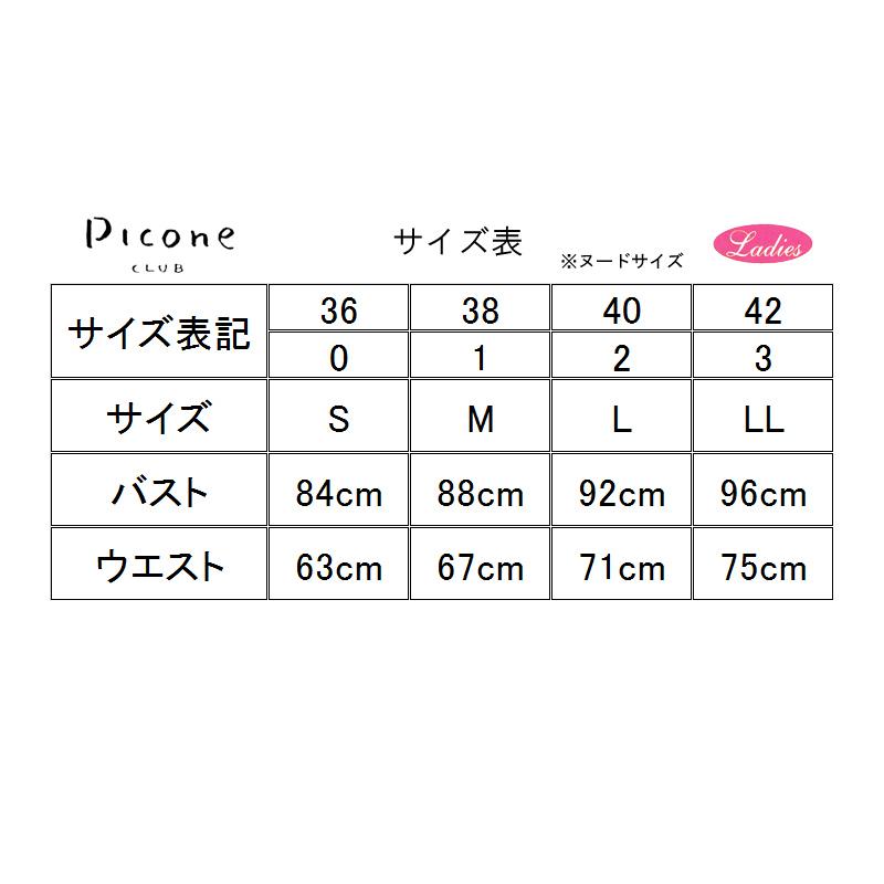 ピッコーネクラブ PICONECLUB C159425 レディース 半袖 ハイネック プルオーバー 撥水 UVケア ストレッチ ゴルフウェア スポーツウェア 春夏｜bright1ststage｜12