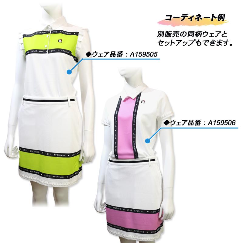 archivio（アルチビオ） archivio A156512 レディース スカート 吸汗速
