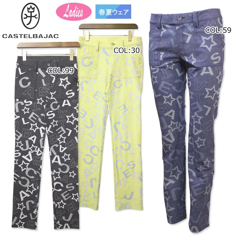 22年春夏モデル カステルバジャック パンツ Castelbajac レディース 春夏 ロングパンツ Firststageヤフーショップ ゴルフウェア ロングパンツ 人気のゴルフウェアブランドのカステルバジャックの春夏向けロングパンツの商品ページです c 22年
