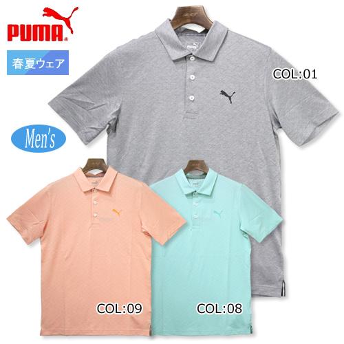 プーマゴルフ PUMA GOLF 595746 メンズ 半袖シャツ ストレッチ ポロシャツ 春夏 注目 ゴルフウェア スポーツウェア 買い物 USサイズ