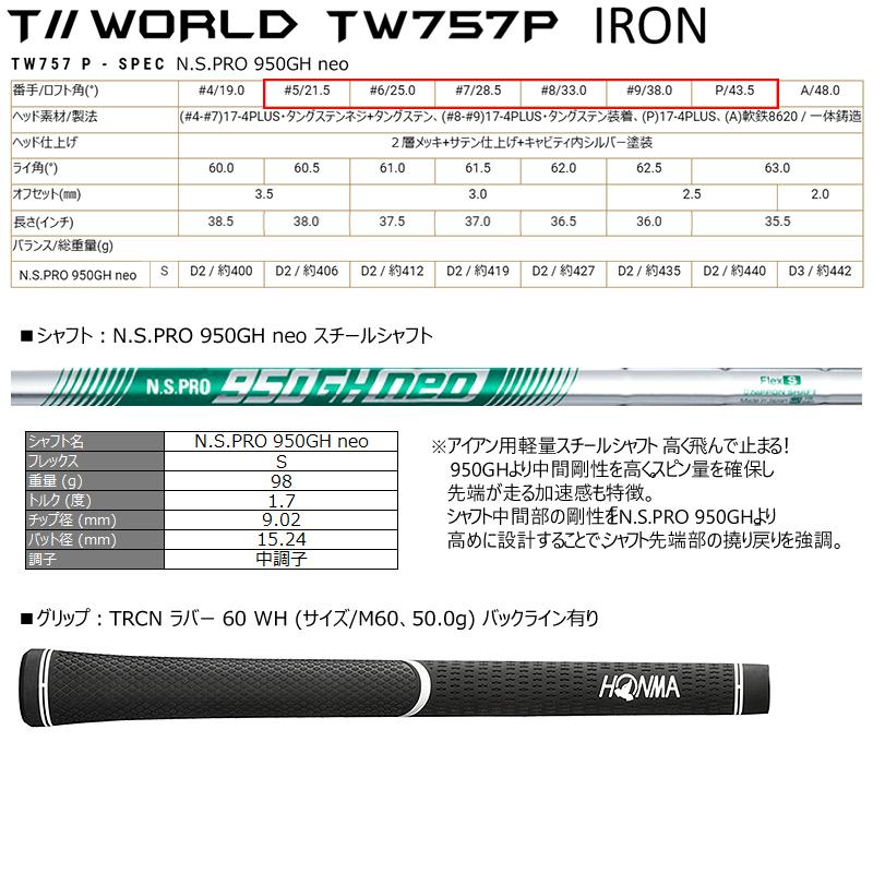 TOUR WORLD 本間ゴルフ(HONMA/ホンマ) ツアーワールド 2022 TOUR WORLD 本間ゴルフ(HONMA/ホンマ) ツアーワールド 2022