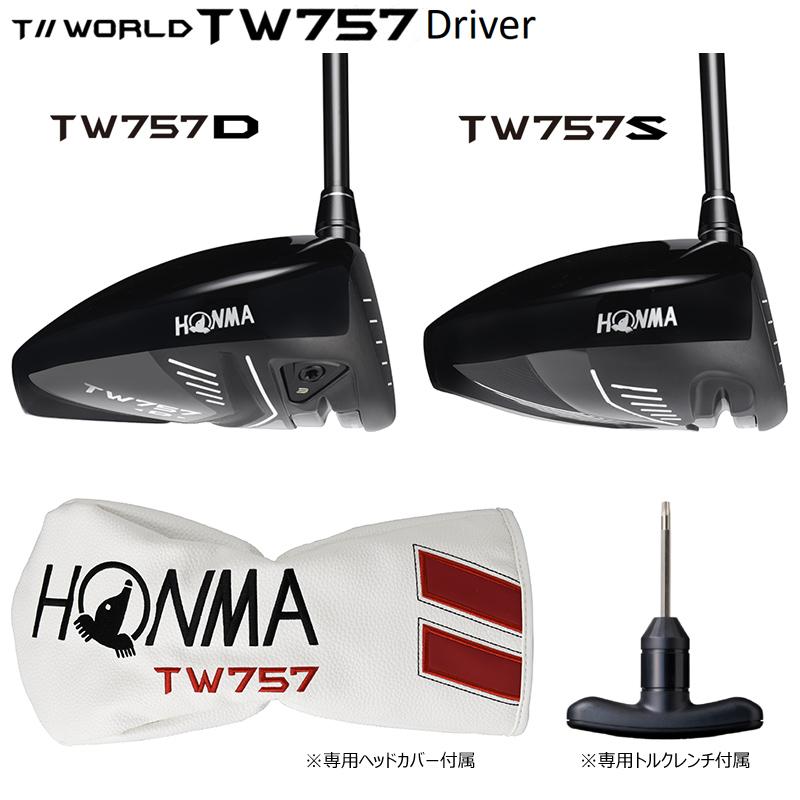 TOUR WORLD 本間ゴルフ(ホンマ/HONMA) ツアーワールド '22 TW757