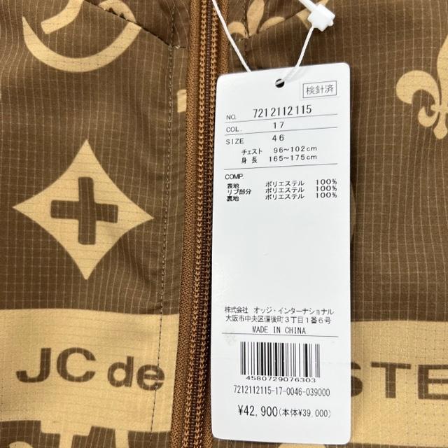 カステルバジャック 長袖ブルゾン ダブルジップ メッシュ素材 ゴルフウェア 美品 楽天市場】カステルバジャック CASTELBAJAC 7243177202