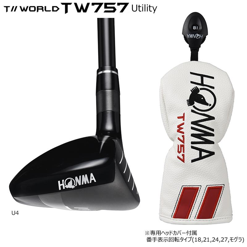 【メンズ右】ホンマゴルフ TOUR WORLD TW757 1.3.5W 3本 HONMA GOLF 本間ゴルフ(ホンマ/HONMA) ツアーワールド 2022