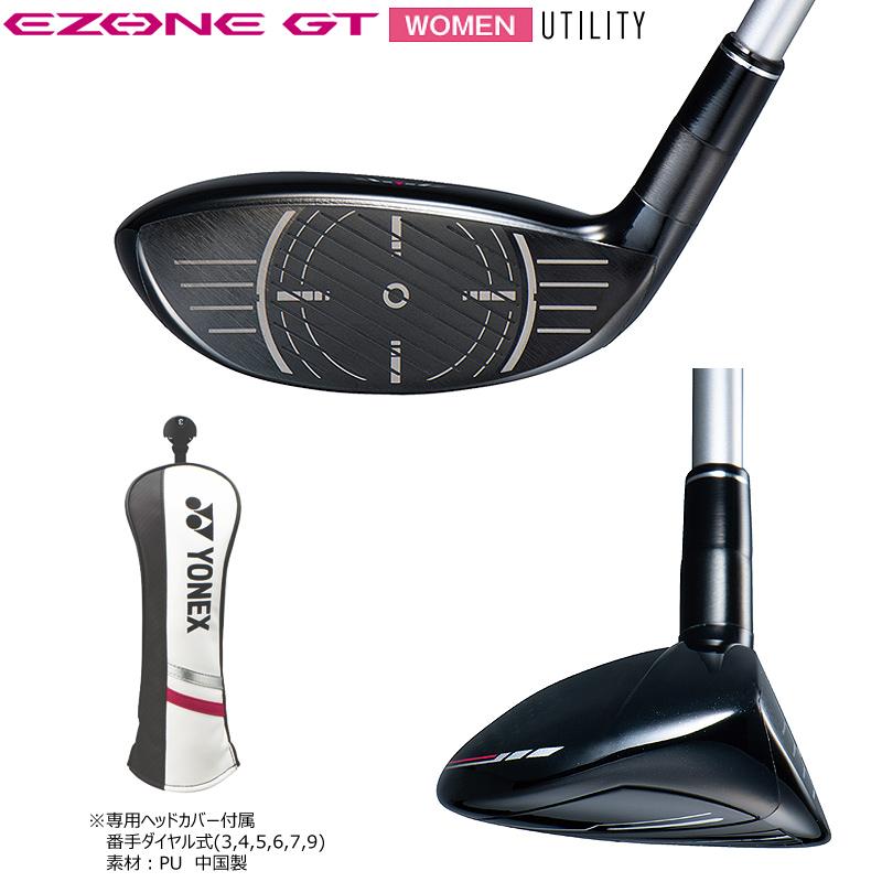 EZONE ヨネックス (YONEX) 2022 イーゾーン GT レディース