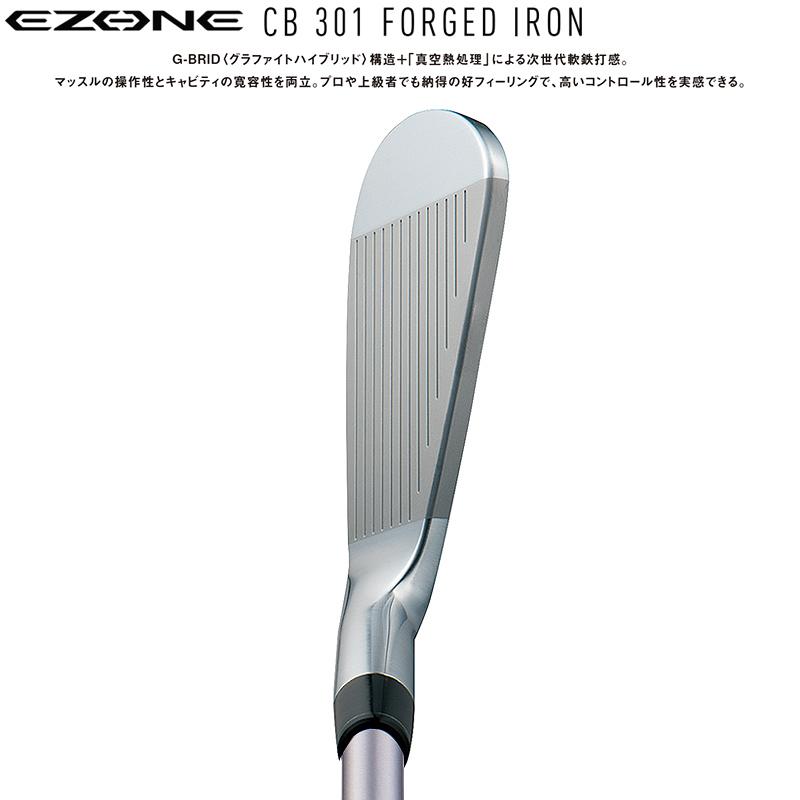 EZONE ヨネックス(YONEX) イーゾーン CB301 フォージド アイアン EZONE ヨネックス(YONEX) イーゾーン CB301 フォージド アイアン