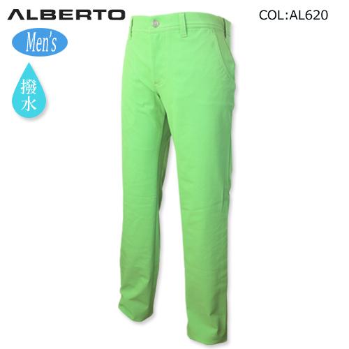 アルベルト ALBERTO ROOKIE55352B メンズ 春夏 ロングパンツ 速乾 通気 