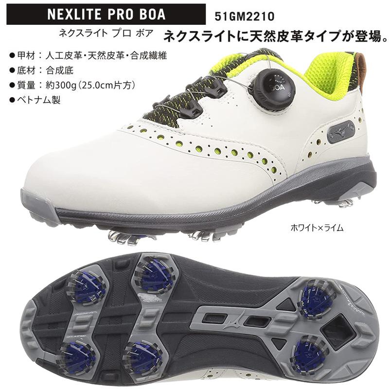 ミズノ(MIZUNO) 51GM2210 ネクスライトプロ ボア (NEXLITE PRO BOA) メンズ ソフトスパイク (IG5) ゴルフ シューズ｜bright1ststage｜04