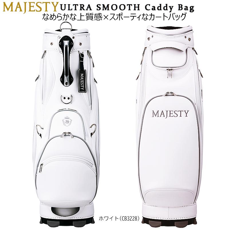 マジェスティ(MAJESTY) 9.5型(4.6kg) ウルトラ スムース キャディバッグ (ホワイト/CB3228)、(ブラック/CB3321)｜bright1ststage｜02