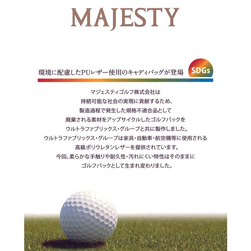 マジェスティ(MAJESTY) CB3228 9.5型(4.7kg) ウルトラ スムース キャディバッグ ゴルフ用バッグ 