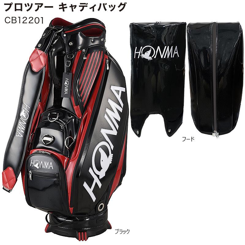 本間ゴルフ(ホンマ/HONMA) CB12201 9.5型(6.0kg) '22 プロツアー 