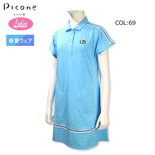 ピッコーネクラブ PICONECLUB C151508 レディース 春夏 半袖シャツ