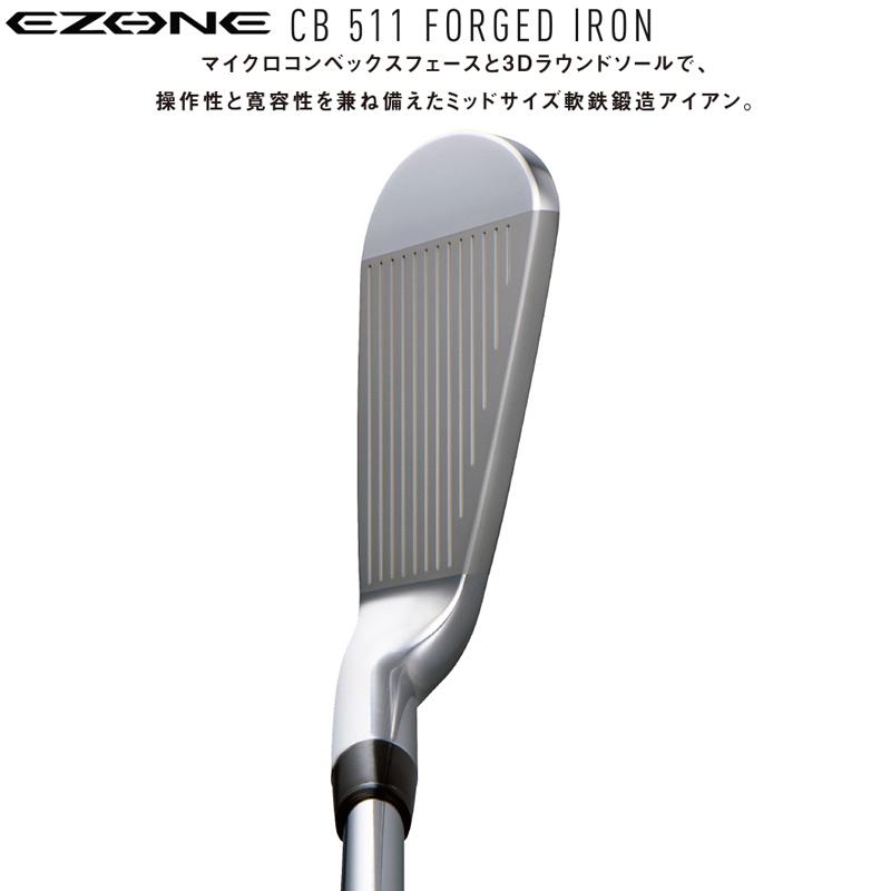 YONEX EZONE CB511アイアンセット 5-9 P 6本