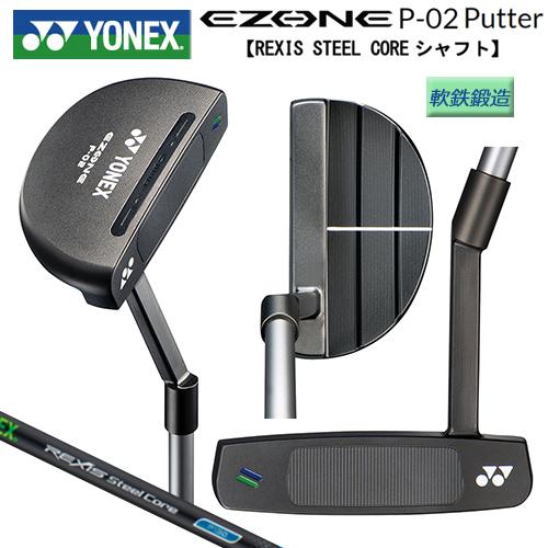 YONEX ヨネックス(YONEX) イーゾーン(EZONE) P-02(マレット YONEX ヨネックス(YONEX) イーゾーン(EZONE) P-02(マレット