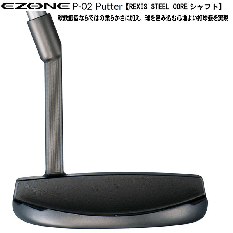 YONEX ヨネックス(YONEX) イーゾーン(EZONE) P-02(マレット YONEX ヨネックス(YONEX) イーゾーン(EZONE) P-02(マレット