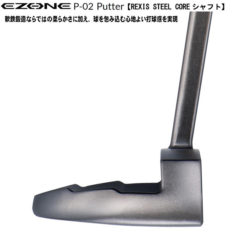 YONEX（ヨネックス） イーゾーン(EZONE) P-02(マレットタイプ) 軟鉄