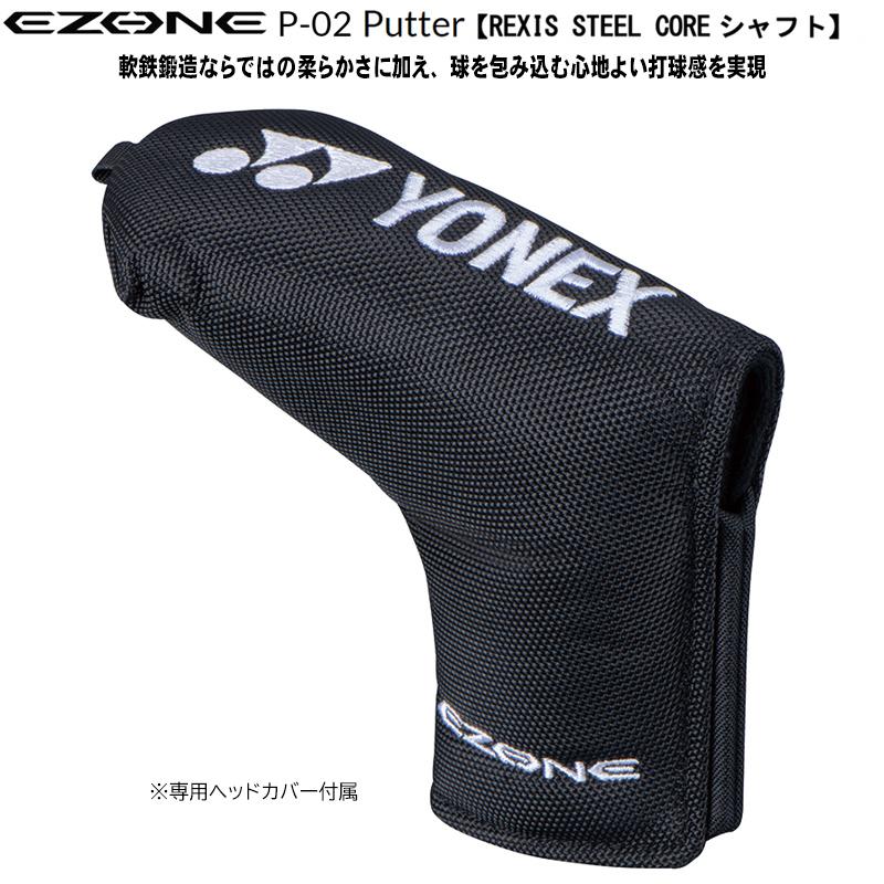 YONEX ヨネックス(YONEX) イーゾーン(EZONE) P-02(マレット YONEX ヨネックス(YONEX) イーゾーン(EZONE) P-02(マレット