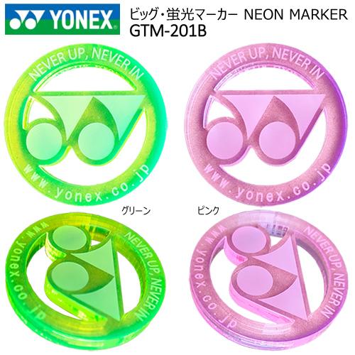 YONEX 【ネコポス配送可能】ヨネックス GTM-201B ビッグ・蛍光マーカー 
