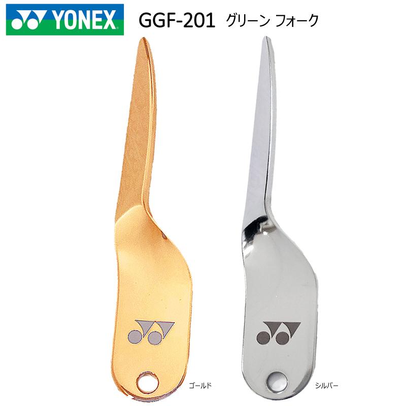 YONEX（ヨネックス） 【ネコポス配送可能】 GGF-201 2022 新感覚