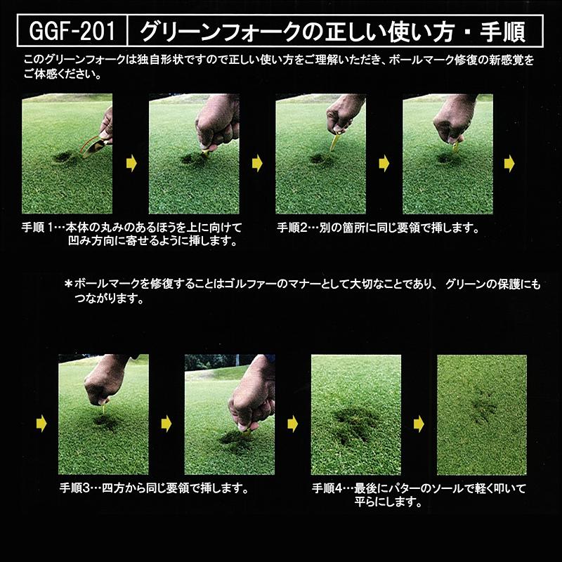 コンペ景品用ステンレスグリーンフォーク10枚セット YONEX（ヨネックス） 【ネコポス配送可能】 GGF-201 2022 新感覚