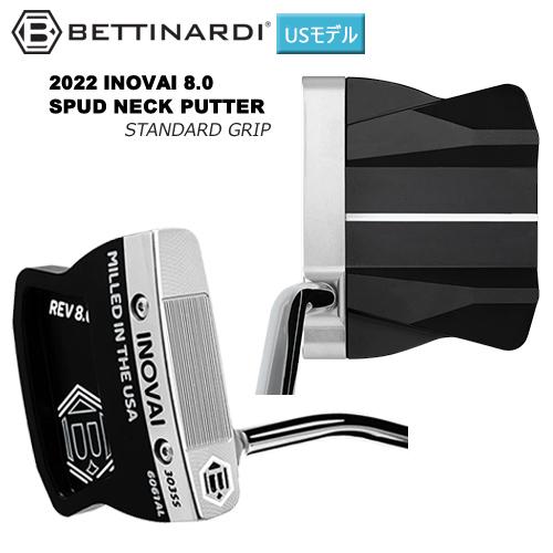 BETTINARDI 【訳あり/展示品】ベティナルディ(BETTINARDI) 2022 