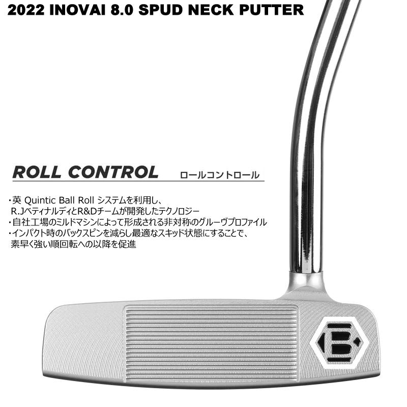 BETTINARDI（ベティナルディ） 並行輸入品 2022 イノベイ8.0 (INOVAI