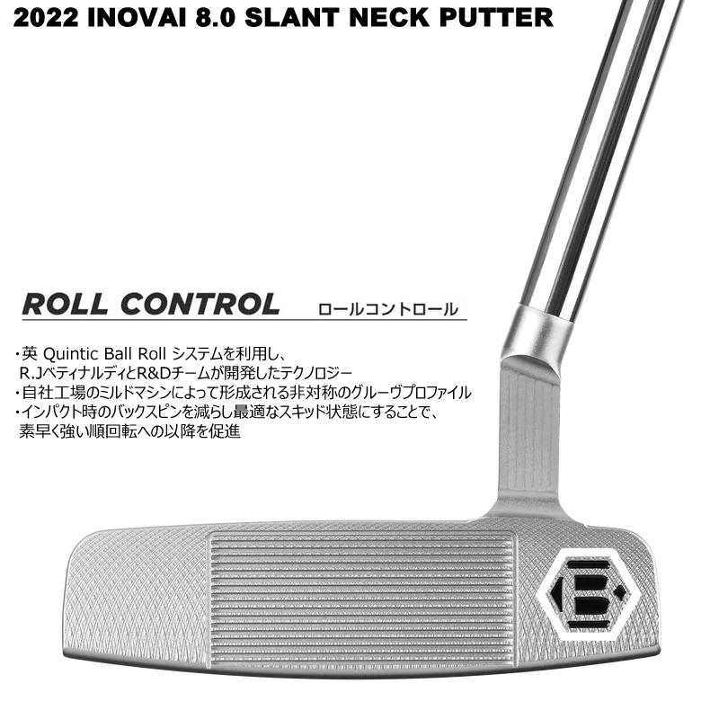 BETTINARDI 【訳あり/展示品】ベティナルディ(BETTINARDI) 2022 