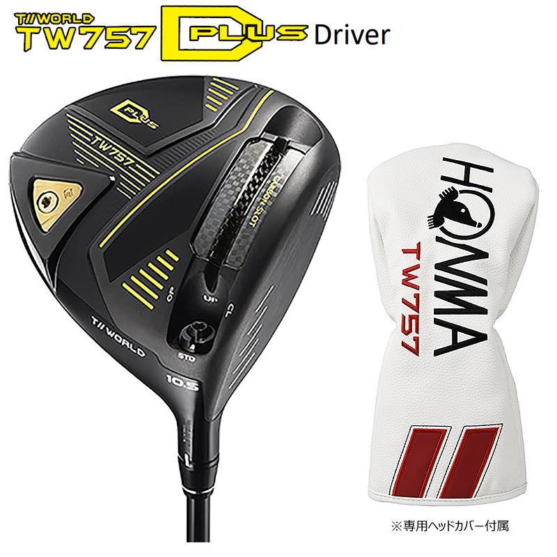 TOUR WORLD 本間ゴルフ(ホンマ/HONMA) ツアーワールド '22 TW757 TOUR WORLD 本間ゴルフ(ホンマ/HONMA) ツアーワールド '22 TW757