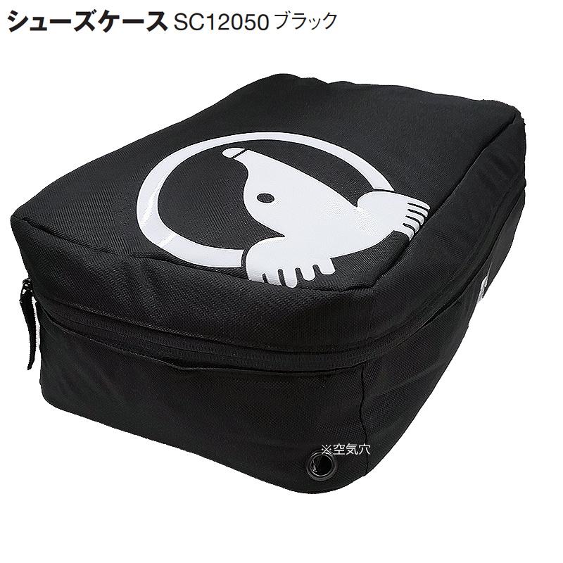 HONMAゴルフバック　シューズケース HONMAゴルフバック シューズケース セール・アウトレット