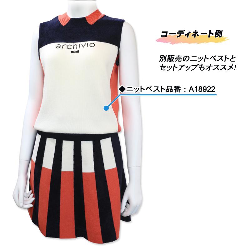 ゴルフ アルチビオ ベスト、スカートセット