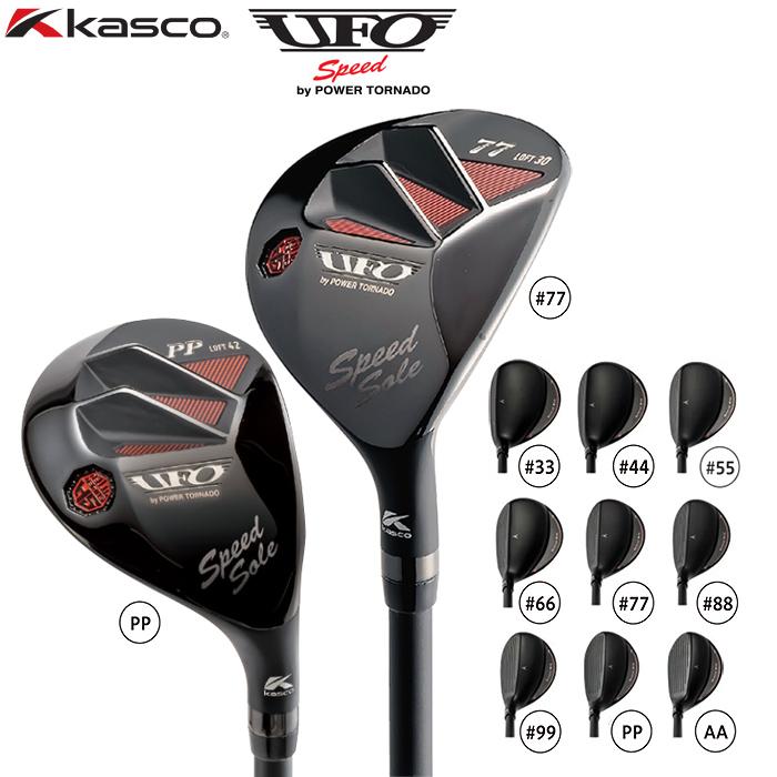 パワートルネード キャスコ(Kasco) 2022 UFO Speed (ユーフォー パワートルネード キャスコ(Kasco) 2022 UFO Speed (ユーフォー