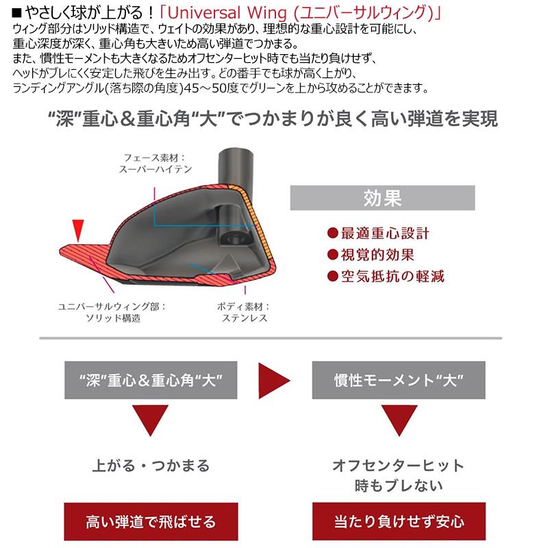 パワートルネード キャスコ(Kasco) 2022 UFO Speed (ユーフォー パワートルネード キャスコ(Kasco) 2022 UFO Speed (ユーフォー