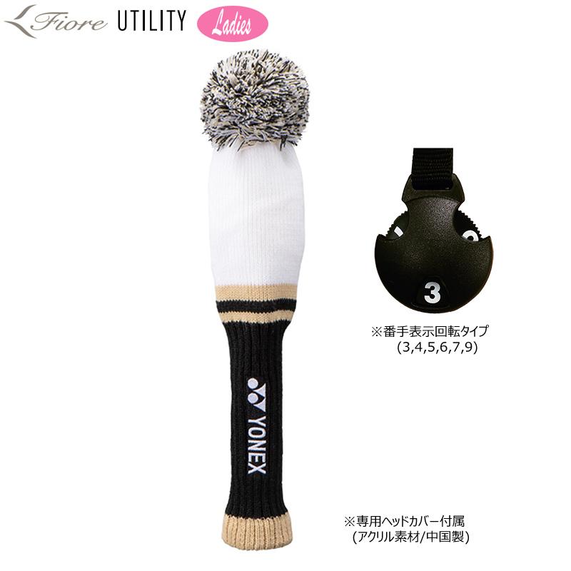 未使用品 ヨネックス フィオーレ 7W L 2023 Fiore ヨネックス(YONEX) 2023 フィオーレ(Fiore) レディース