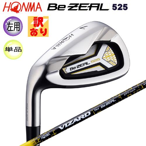 訳あり/展示品】【左用】本間ゴルフ(ホンマ/HONMA) ビジール 525  