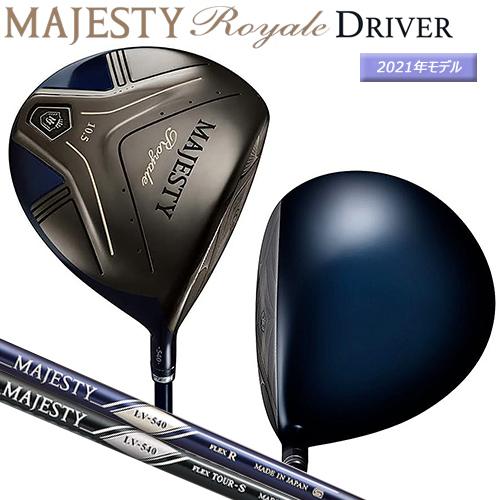 （新品・未使用）マジェスティロイヤルドライバー2021年　10.5° R MAJESTY-Royaleマジェスティロイヤルドライバー2021 10.5 R
