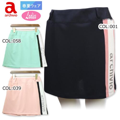 archivio（アルチビオ） archivio A156307 レディース スカート 吸水速