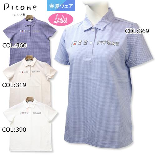 STUDIO PICONE（スタジオピッコーネ） ピッコーネクラブ PICONECLUB