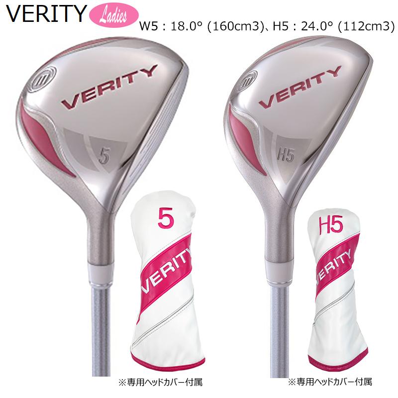 マジェスティ ゴルフ (MAJESTY) マルマン (maruman) VERITY レディース