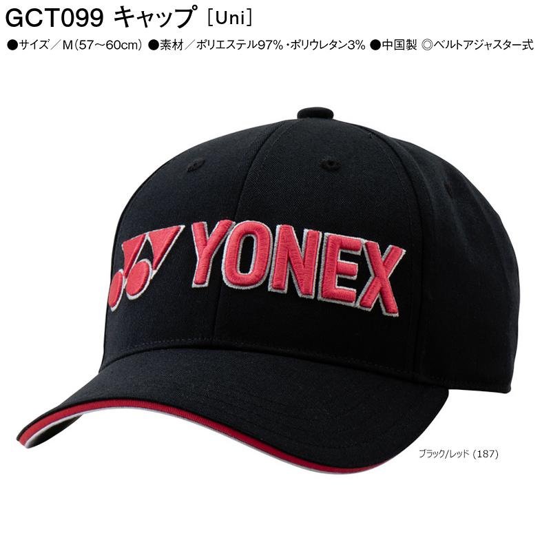 YONEX（ヨネックス） GCT099 ゴルフキャップ 男女兼用 Mサイズ 57-60cm