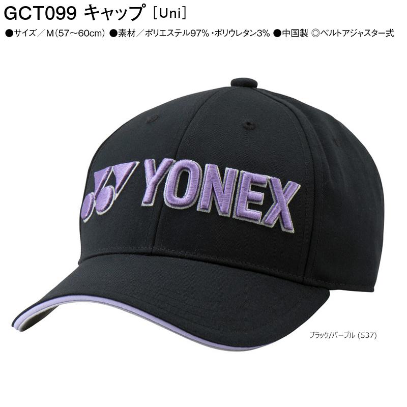 YONEX（ヨネックス） GCT099 ゴルフキャップ 男女兼用 Mサイズ 57-60cm