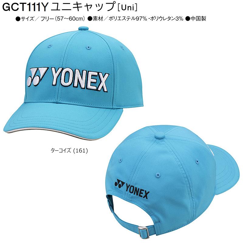 YONEX（ヨネックス） GCT099 ゴルフキャップ 男女兼用 Mサイズ 57-60cm