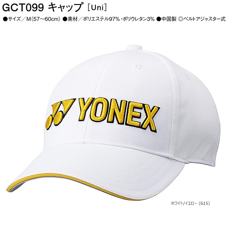 YONEX（ヨネックス） GCT099 ゴルフキャップ 男女兼用 Mサイズ 57-60cm