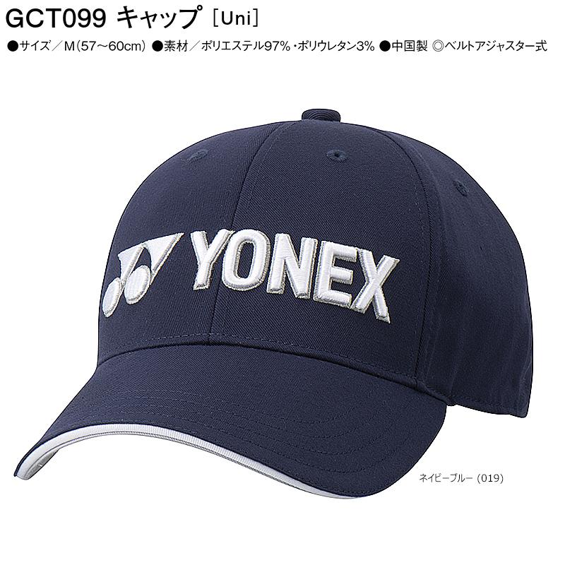 YONEX（ヨネックス） GCT099 ゴルフキャップ 男女兼用 Mサイズ 57-60cm