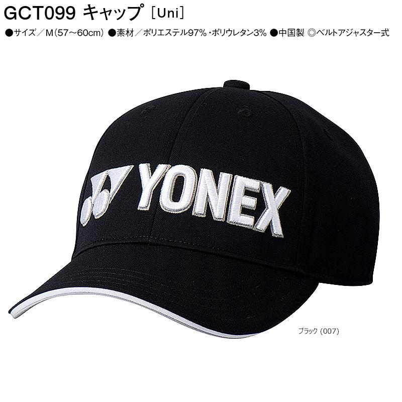 YONEX（ヨネックス） GCT099 ゴルフキャップ 男女兼用 Mサイズ 57-60cm