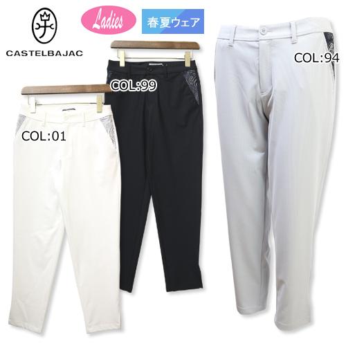 カステルバジャック CASTELBAJAC 7242240250 レディース ロングパンツ  